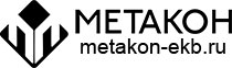 «Метакон Екб»