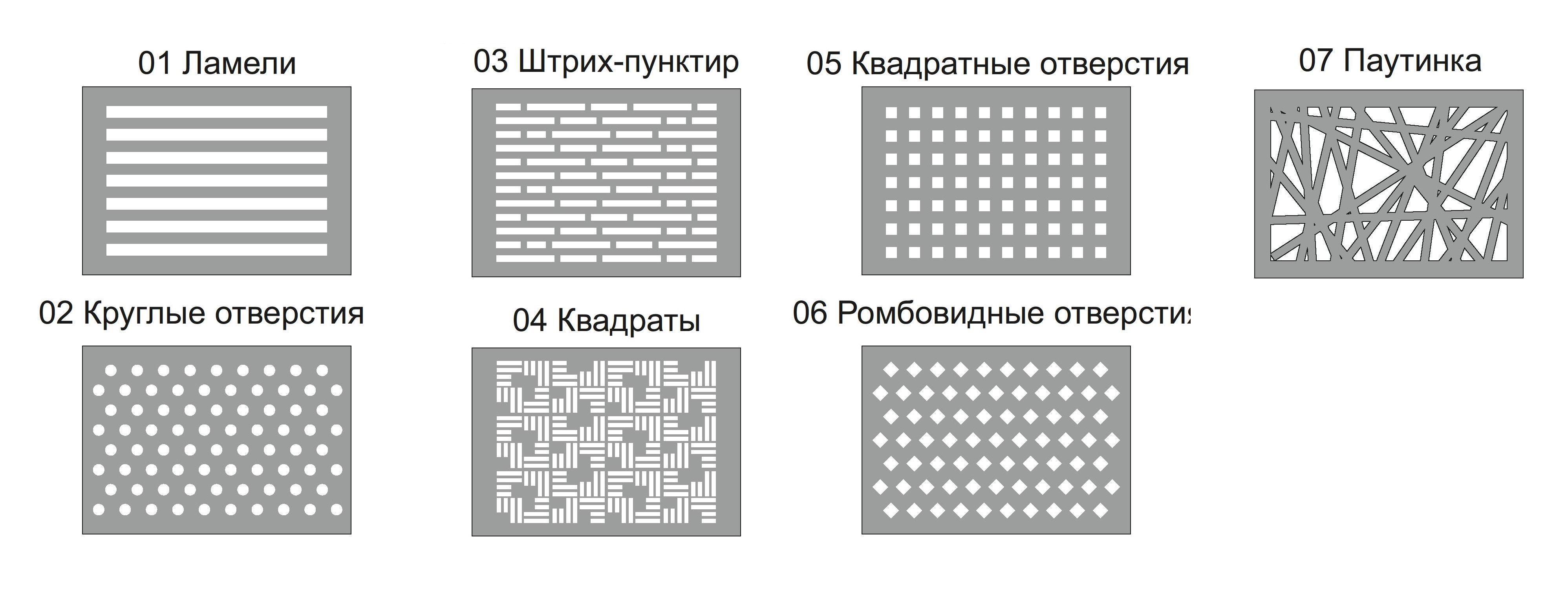 Корзины для сплит-систем - приложение